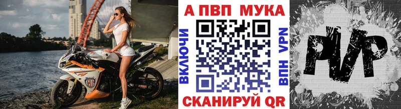 A-PVP СК  Щёкино 