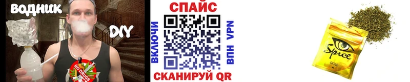 БУТИРАТ GHB  Щёкино 