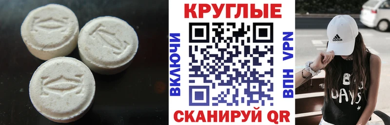 mega сайт  Щёкино  ЭКСТАЗИ таблы 