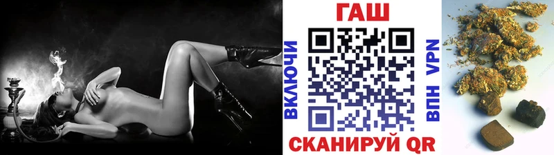 купить наркотики цена мега tor ГАШ ice o lator Щёкино