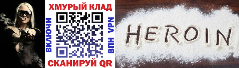 ОМГ ОМГ зеркало  Щёкино  Героин гречка  продажа наркотиков 