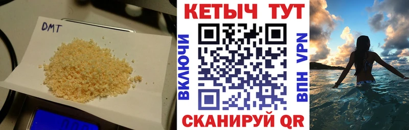 Кетамин ketamine  закладка  Щёкино 