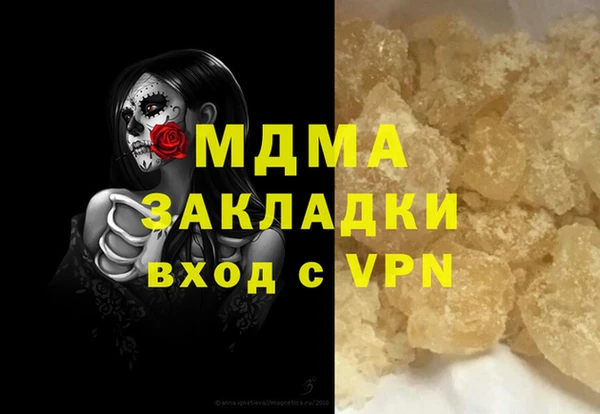 мдма Белоозёрский