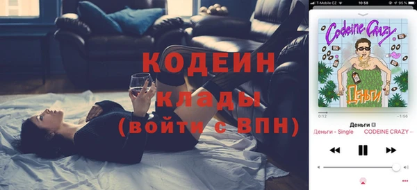 COCAINE Ишимбай