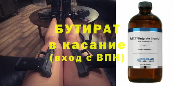 a pvp Белокуриха