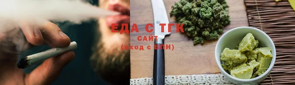 мет Балахна