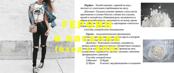 дживик Беломорск