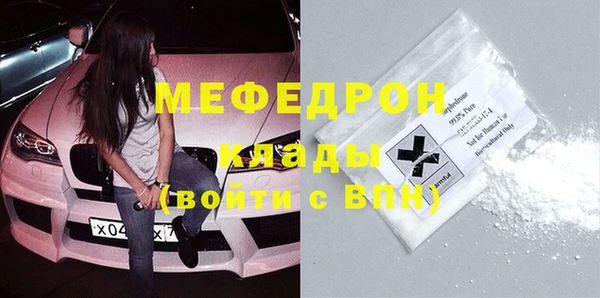 мдма Белоозёрский