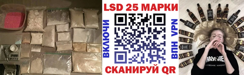 ЛСД экстази кислота  Щёкино 