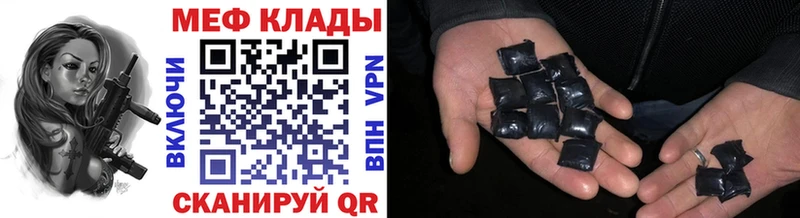 даркнет сайт  Щёкино  Меф мяу мяу 