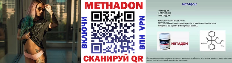 где можно купить наркотик Щёкино darknet Telegram МЕТАДОН белоснежный