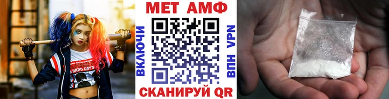 где продают наркотики  Щёкино  МЕТАМФЕТАМИН винт 
